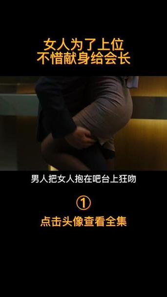 又色又爽国产的相关介绍