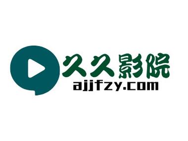 第三影院的相关介绍