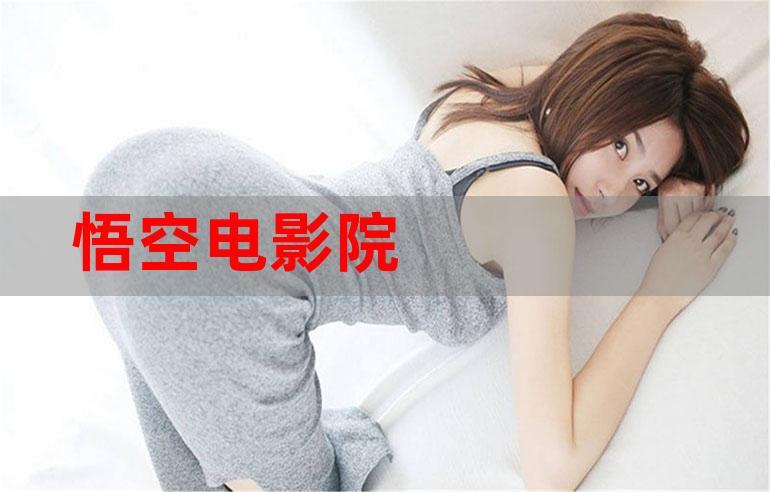 私人高清免费影院的相关介绍