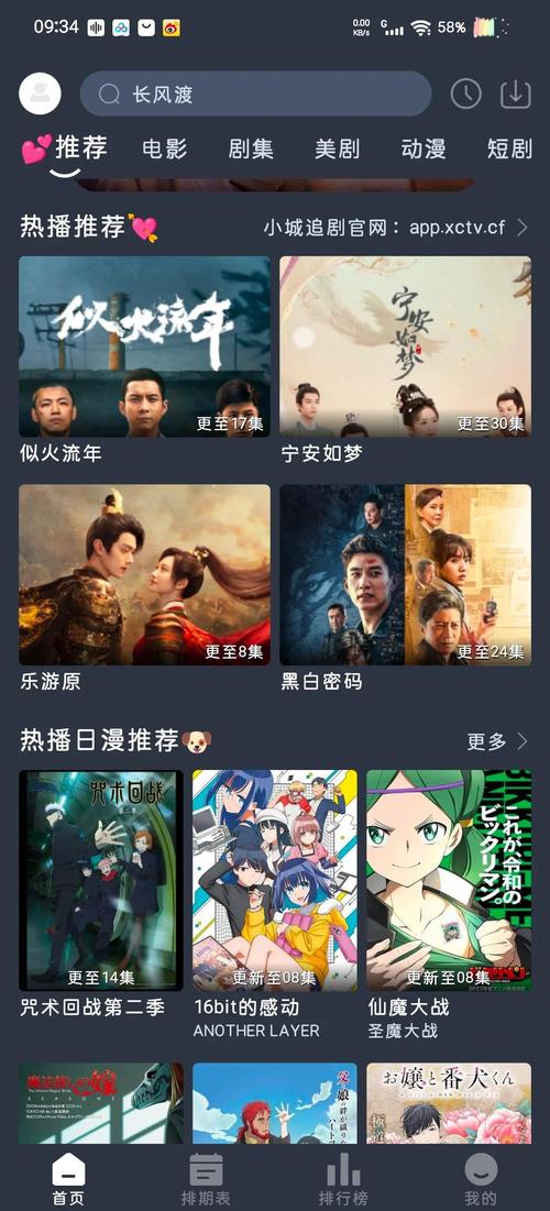 超爽视频app免费下载的相关介绍