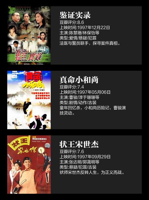 家庭影院图片的相关介绍