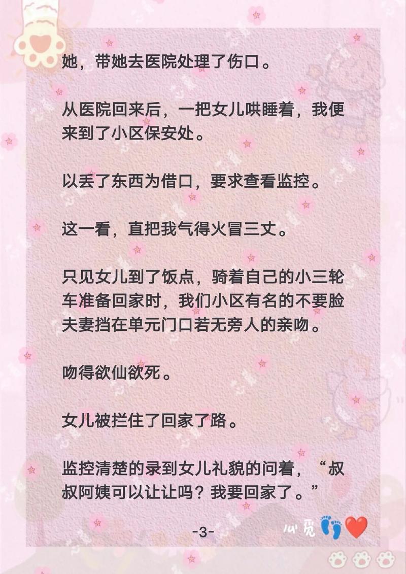 人妻激情综合久久的相关介绍
