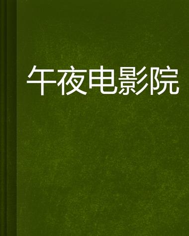视频网站app下载的相关介绍