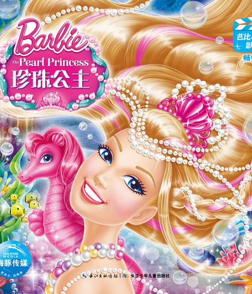 嘘禁止想象电影院的相关介绍