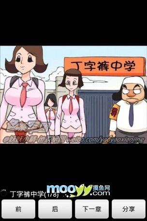第1学生老司机影院你懂的的相关介绍