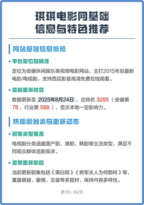 搞逼视频app下载的相关介绍