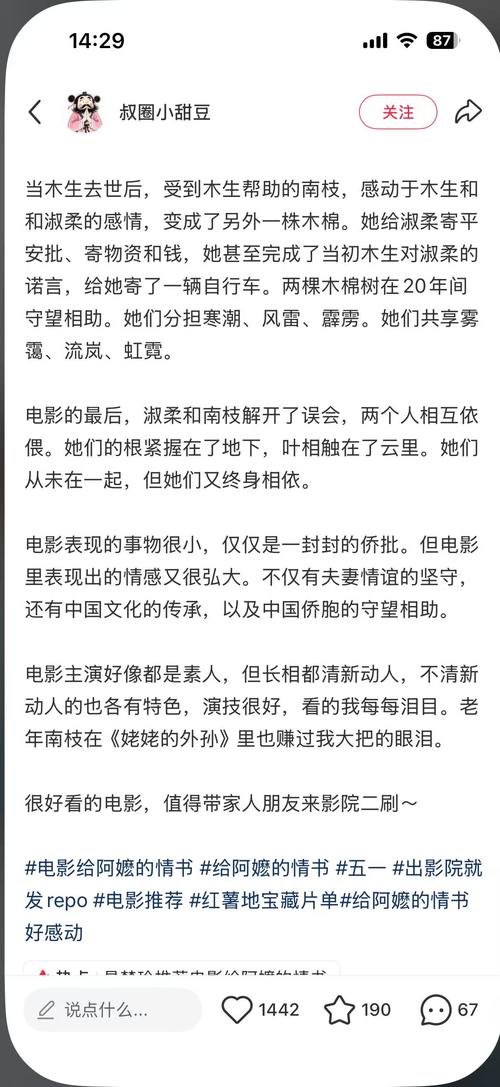国内剧情av搭讪素人的相关介绍