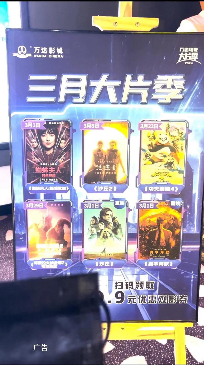 亚洲男人的天堂在线a的相关介绍