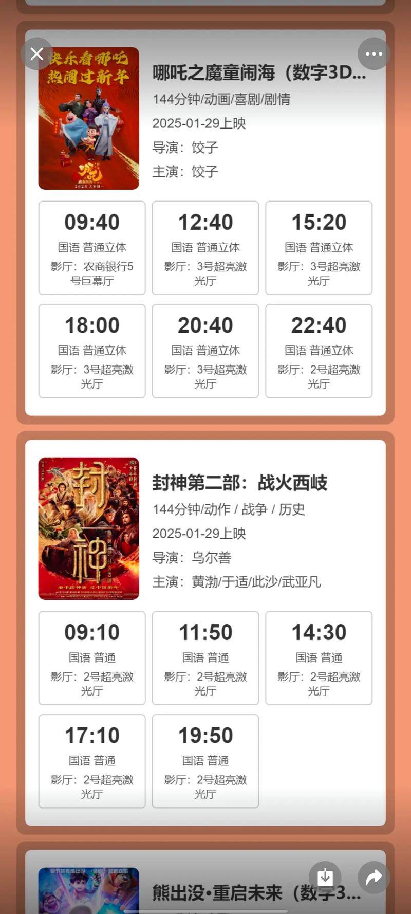伦理片按摩的相关介绍