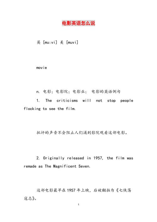 苏州影院的相关介绍