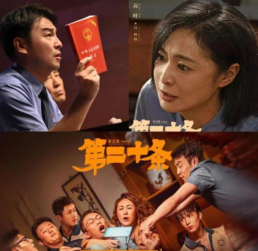 日韩av性感美女一区二区app的相关介绍