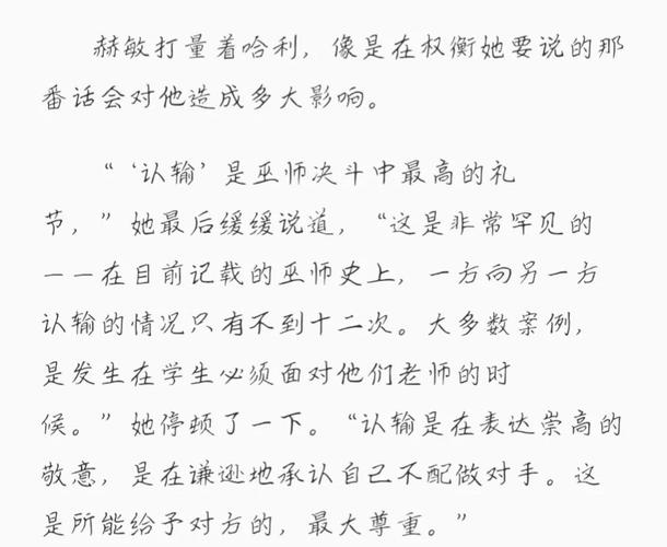 欧洲少妇人妻一区二区的相关介绍