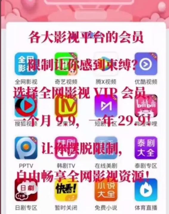 酷客影院的相关介绍