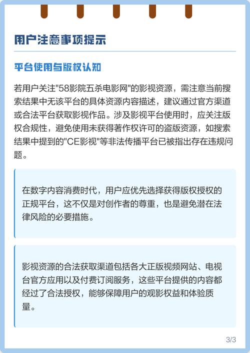 哦哦影院的相关介绍