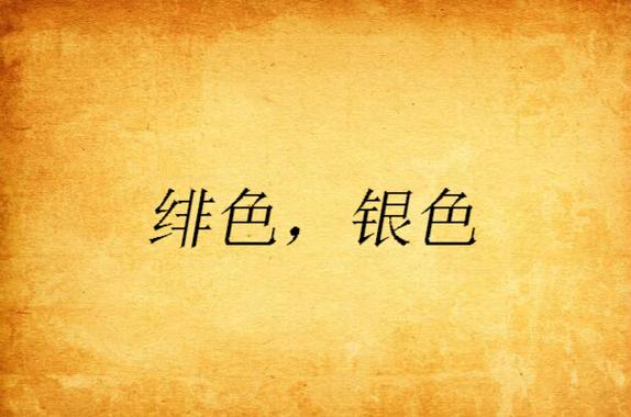 色吧影院的相关介绍