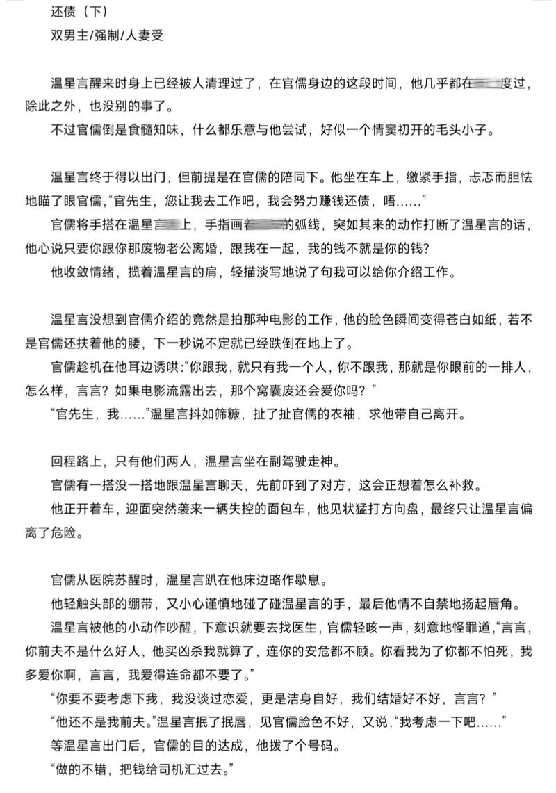 欧美一区二区在线高清的相关介绍