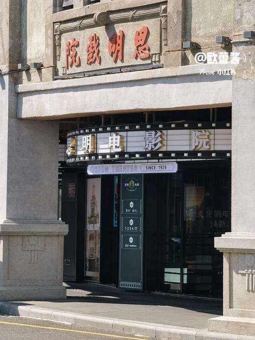 6080qq新视电电影院的相关介绍