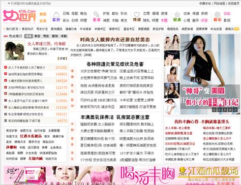 18岁以下禁止免费观看的相关介绍