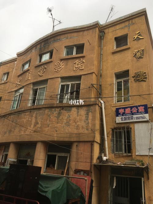 影院排片的相关介绍