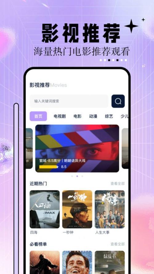久久精品激情久久的相关介绍