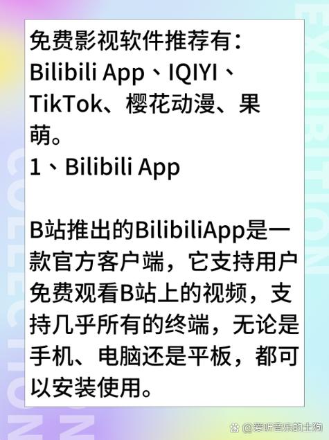 基于“啊啊啊视频app下载”生成的一个SEO标题，包含3个长尾关键词：

**啊啊啊视频APP下载安装指南 | 2025最新版免费追剧神器 | 高清无广告观影体验**