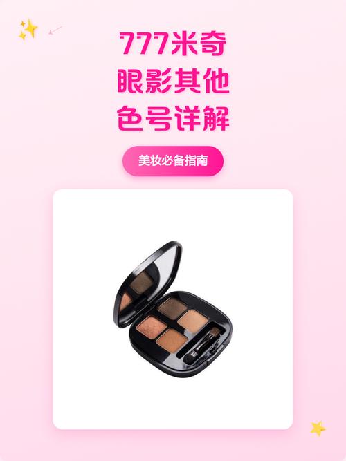 《东京特殊精油按摩》的相关介绍