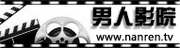 啊v在线观看一区二区的相关介绍