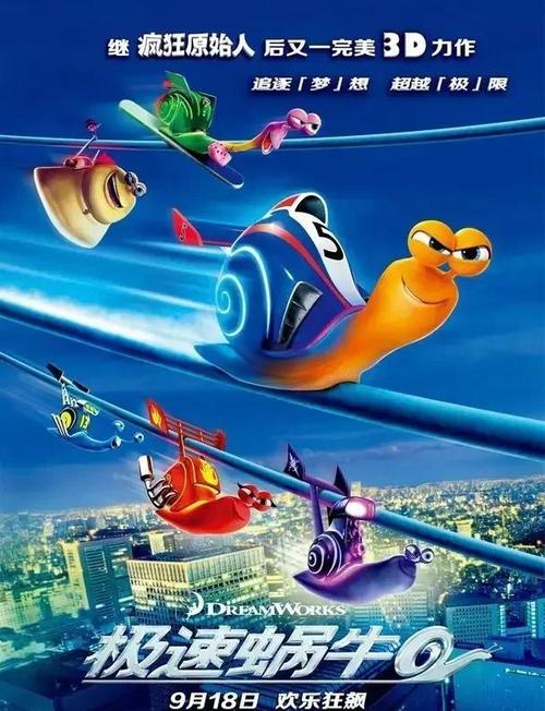 五福凹凸影院wufuycom的相关介绍