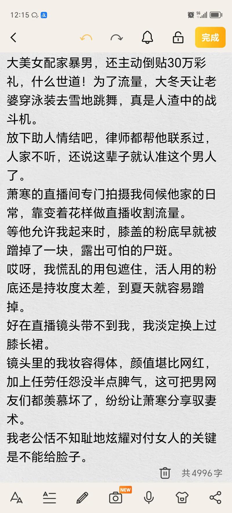 色女av在线的相关介绍