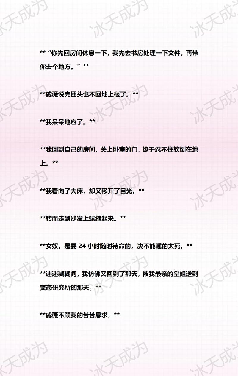 亚洲av网站一区黑丝的相关介绍