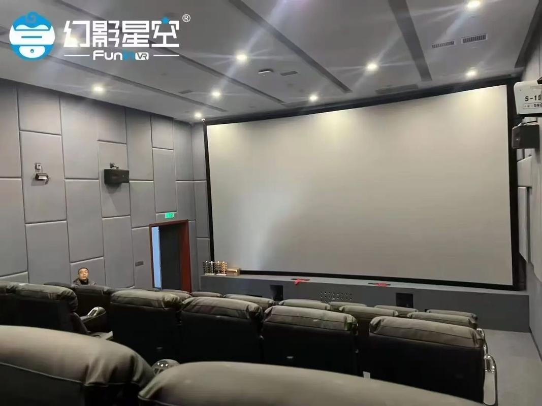 私家电影院的相关介绍