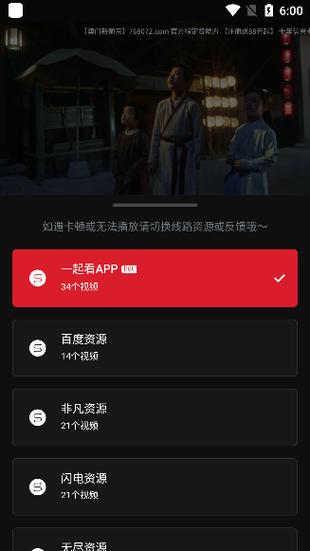 在线看亚洲18禁网站的相关介绍
