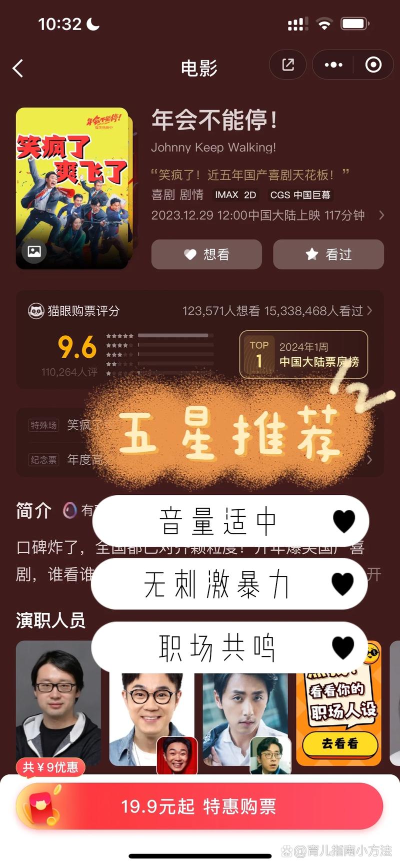男女免费动漫的相关介绍