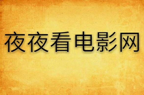 免费试看人妻少妇的相关介绍