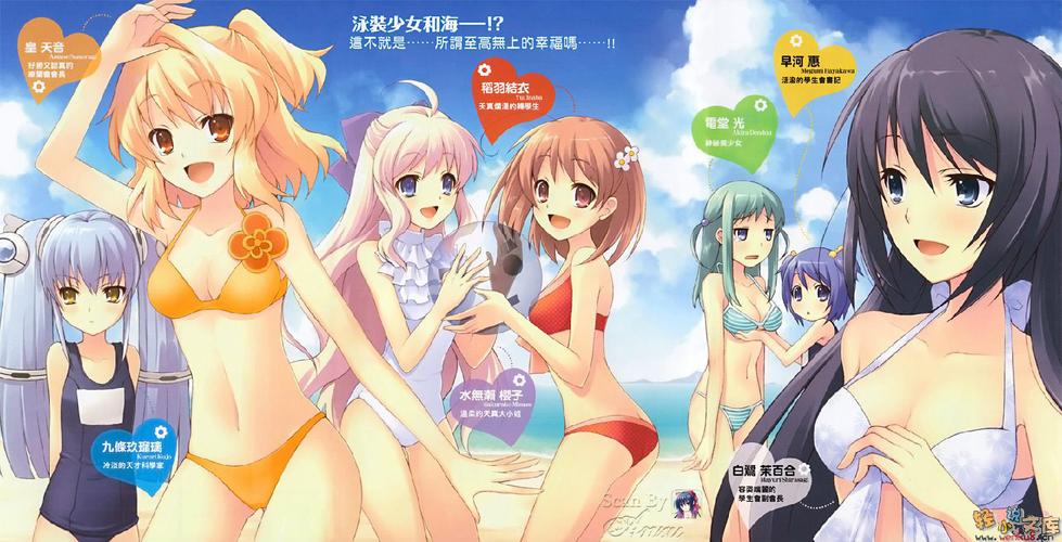 美女老师操男同学的相关介绍