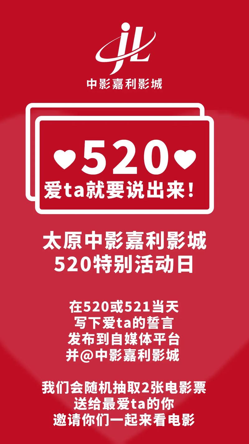 东环广场电影院的相关介绍