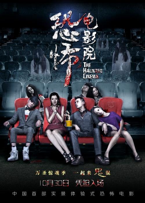 华谊兄弟影院团购的相关介绍