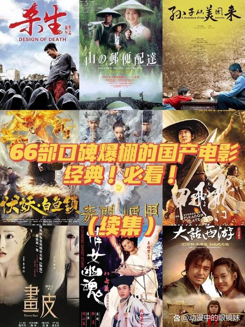 久看影院的相关介绍