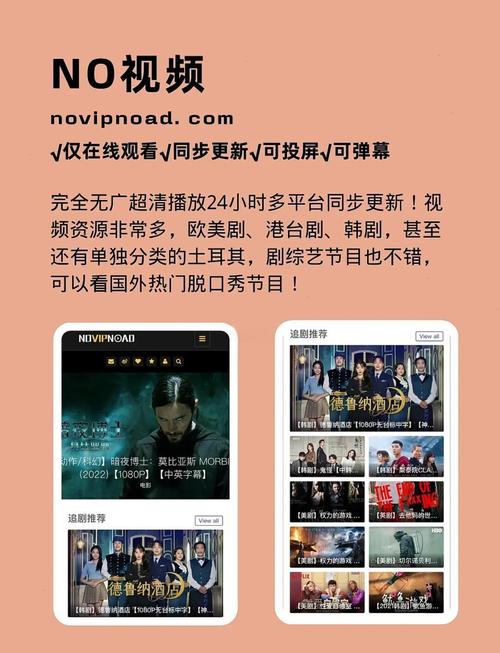 96视频app免费下载的相关介绍
