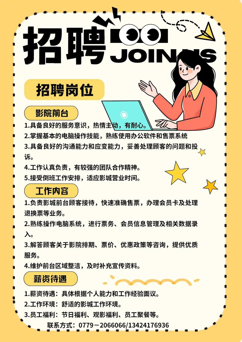 97影院秋霞的相关介绍