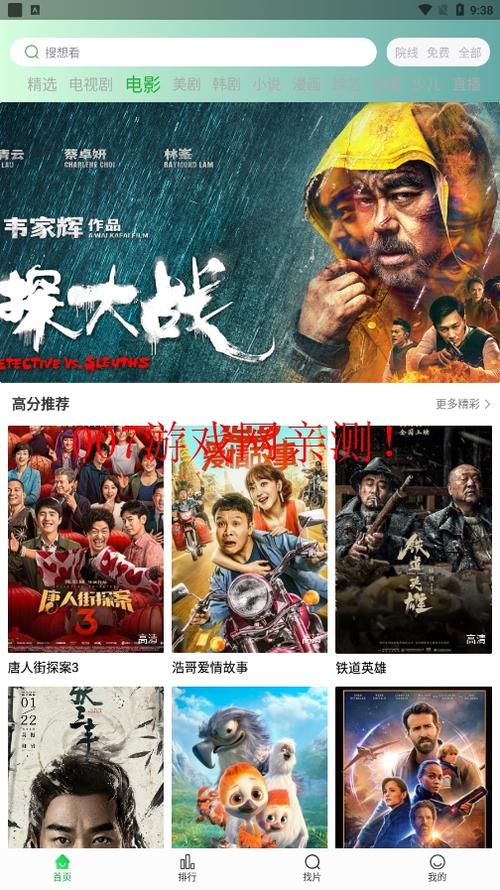 神马影院大黄号的相关介绍