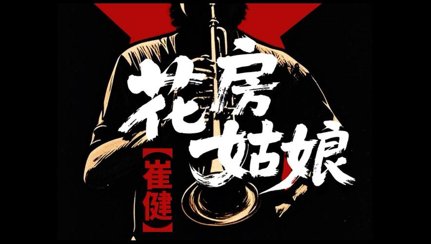 国产嫩草精品a88av国产高潮的相关介绍