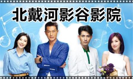 3e电影院的相关介绍