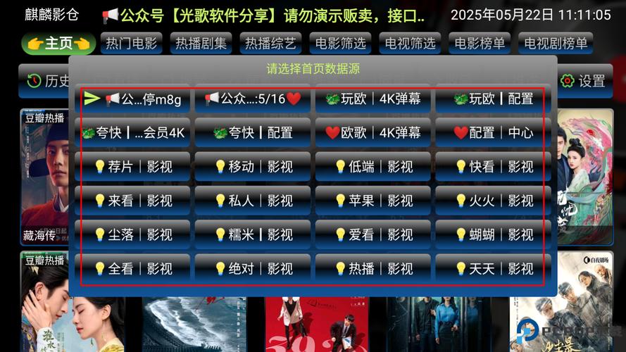 日本按摩精油片的相关介绍