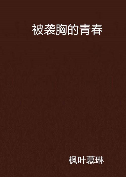 69视频app免费下载的相关介绍