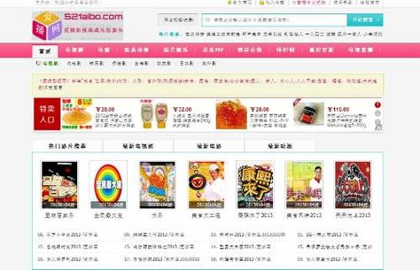 三米影院的相关介绍