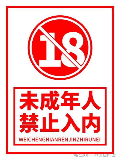 我要看黄色录像成年人看的黄色录像的相关介绍
