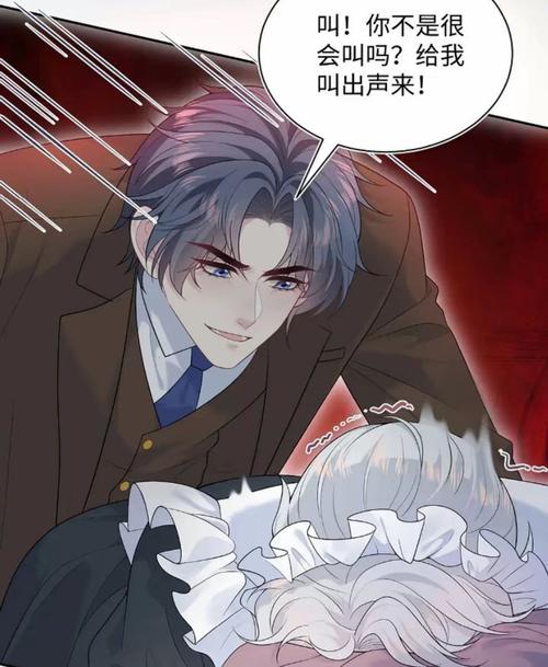 按摩精油买的相关介绍