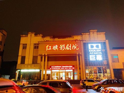 华谊兄弟影院今日影讯的相关介绍
