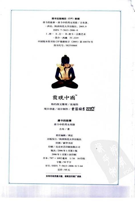 成龙影院的相关介绍